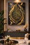 Allah Calligraphy Word-I-Tevhid Painting – Gold Foil Look Islamic Calligraphy Wall Art