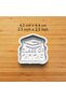 2026 Diploma Ceremony Set of 4 Cookie and Sugar Dough Molds - 2