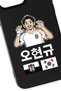 iPhone 14 Pro Compatible Hyeongyu Oh Black Silicone Licensed Phone Case - 2