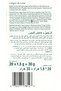 Infuso Ginger & Lime Tea Bags 20 Count - 2