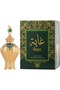 Ghaya Deep Musky Concentrated Alcohol-Free Men's Perfume Oil (20ml) - 3