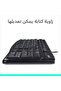لوحة مفاتيح بأسلاك K120 - 6