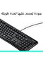 لوحة مفاتيح بأسلاك K120 - 3