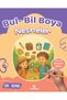 Preschool Find-Discover-Paint Series Set 4 Books and 4 Licensed the Gumball Coloring Book Gift - 4