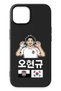 iPhone 14 Compatible Hyeongyu Oh Black Silicone Licensed Phone Case
