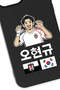 iPhone 13 Pro Compatible Hyeongyu Oh Black Silicone Licensed Phone Case - 2