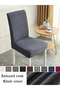 Brick Pattern High Quality Chair Cover, Chair Cover, Elastic, Stretch Fabric, Washable, 1 Piece