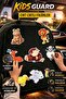 Kids Guard Car Seat Back Child Entertainment and Travel Activity Set - 2