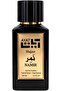 Hajaz Namir Eau De Parfum 100ml