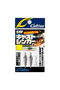 11709 Cast Sinker Lead 4.0g