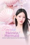 قاعدة ملمعة ذات تأثير مرطب من Pink Pearl Glowy Shell Base - 7