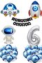Space Concept 6 Year Old Birthday Party Celebration Set; Astronaut, UFO and Spaceship Foil Balloon Set - 2