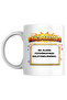 Bacıapor Printed Gift for a Friend Ceramic Mug 330 ml - 2