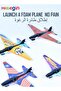 Catapult Airplane Launcher with 10pcs Glider Plane Airplane Launcher Toy Gift Toys for Kids Aged 4-8 - 3