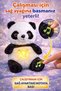 25cm Breathable Sleeping Companion Panda with Sound and Light Soft Plush Gift for Loved Ones - 6
