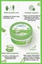 Cire Aceptine Soft Prebiotic Aloe Vera Hand, Face and Body Cream 200 ml - 3