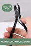Stainless Steel Nail Cuticle Nipper Black Color - 7