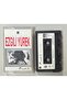 Spiritual Water Chanted Heart Cassette
