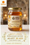 Pure wild Honey - 2