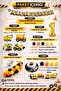 Construction Themed Age Birthday Decoration Set Engineering Vehicle Foil Balloon Balloon Chain Party Decor Ornament - 2