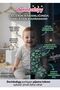 100% Cotton Phosphorescent Night Glowing Sky Patterned Boys Girls Unisex Baby Kids Pajama Set - 4