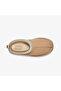 Tazz Kids Cream Slippers - 5