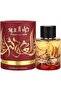 Thara Al Oud Supreme Intense Eau de Parfum Spray for Unisex, 3.4 oz - 3