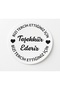 Teşekkür E Leather Z Printed Sticker Label 5X5 - Shipping Label - 100 Pieces