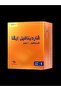 فاردينافيل ايفا ٢٠ مجم ٤ قرص