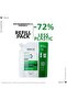 Dercos Hair Care Shampoo for Normal/Oily Hair Refill Pack 390 ml - 2