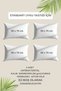 Pillow Inner Cover – Zippered 50X70 Cm, Nonwoven Inner Cover, Mitil