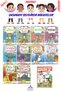 Set of 10 Stories to Read with Pleasure for 4Th Grade Students -8 (Book Reading Notebook Gift) - 3