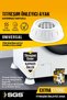 Washing Machine Anti-Vibration and Anti-Sound Anti-Slip Feet Set of 4 White