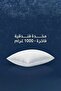 مخدة فندقية فاخرة - 1000 غرام