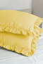 2-Piece Pillowcase 100% Cotton Ruffled 50X70Cm |   Suitable for Bedding Sets and Duvet Covers