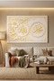 Allah Muhammad Written Painting Set – Gold Foil Look Embossed Islamic Canvas Wall Art - 2
