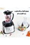 🥘   جهاز تحضير الطعام متعدد الوظائف 6 في 1 |   مفرمة لحم وقطاعة خضروات 🥘 - 6