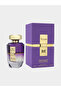 عطر بريزم فيوليت - 90 مل - 2