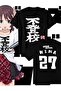 Anime Girls Band Cry Printed Unisex Oversize T-Shirt