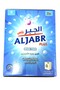مسحوق منظف مضاد للبكتيريا 2 كجم - أوكسجين باور 2 بلس 1 - 2