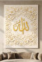 Gold Foil Canvas Painting with Embossed Allah Words – Islamic Decorative Wall Art - 4