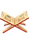 Quran Holder 33×23cm Islamic Quran Stand Rehal