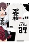 Anime Girls Band Cry Printed Unisex Oversize T-Shirt