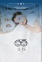 100% Organic Cotton Muslin Fabric Children's Pillow, Neck Support Pillow, First Quality Beaded Silicone - 3