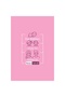 Floral 12 Pack Personal Care Towels 100S and Rosie - 4