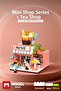 Balody Mini Shop Series Tea Shop Building Block Set 650 Pieces