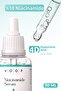 10% Niacinamide Serum 30 ml |   Pore Tightening Skin Care Serum - 3
