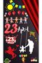 23 April Sticker Set, Children's Day School Home Decoration Sticker Set - 5