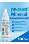Natural Mineral Deodorant Foot Spray 100ml Eliminates Odor Causing Bacteria - 6