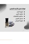 100% Ethmad Eyeliner with Pure Gold Brass Bottle - Half Tola-, One Size - 4